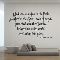 1 timothy 316 bible verse wall decals god was manifest in the flesh stickers vinyl church office bedroom decor murals hj1382