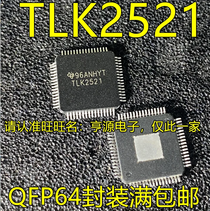 

(2 шт./партия) TLK2521 QFP64 TLK2521IPAP