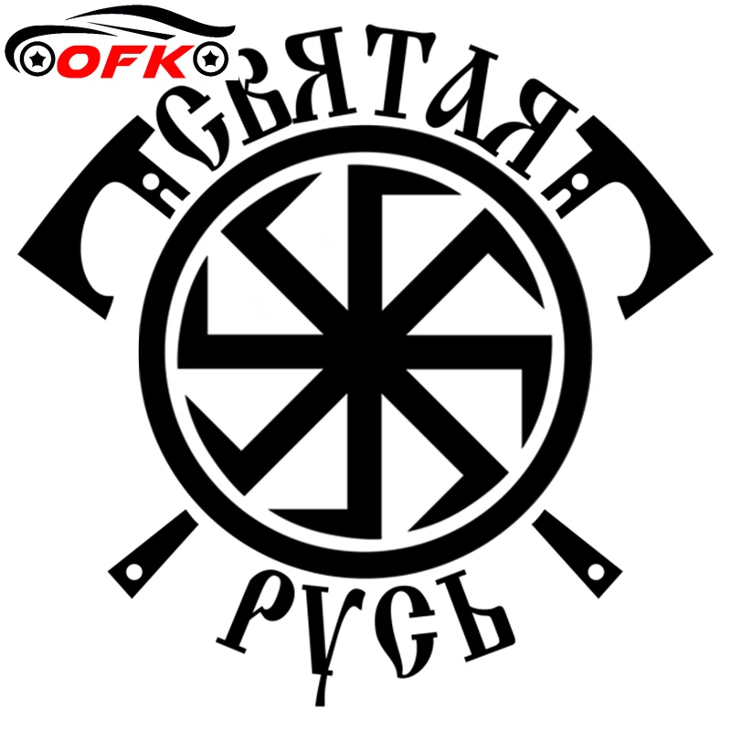 

Автомобильные наклейки, Декор, мотоциклетные наклейки, святая Россия, декоративные аксессуары, креативный солнцезащитный водонепроницаем...