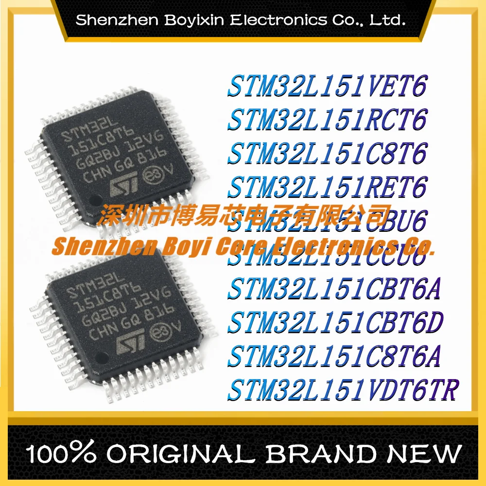 STM32L151VET6 STM32L151RCT6 STM32L151C8T6 STM32L151RET6 STM32L151CBU6 STM32L151CCU6 stm32l15cbt6a 151CBT6D 151C8T6A 151VDT6TR