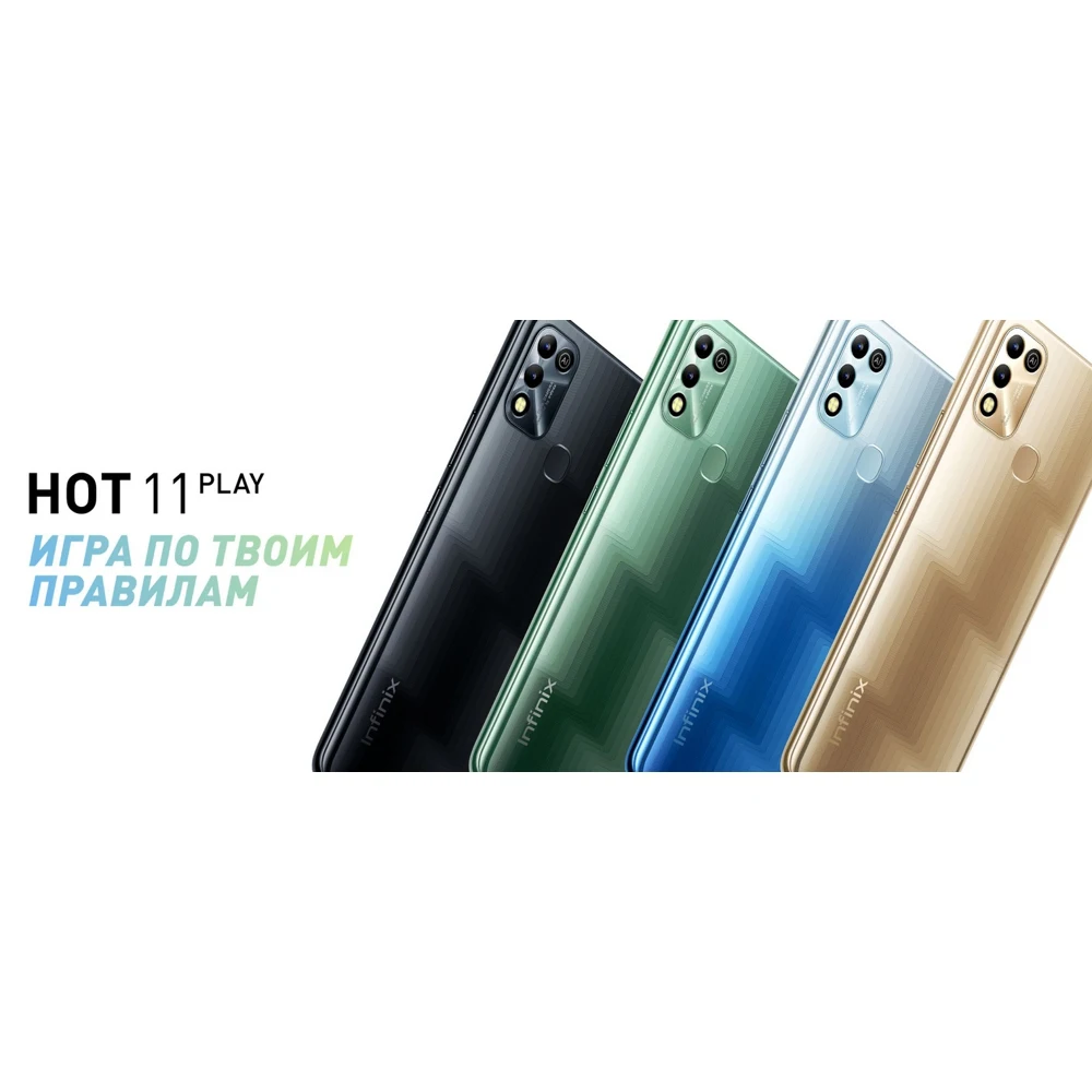 Сотовый телефон Infinix Hot 11 Play 4/64Gb Polar Black |