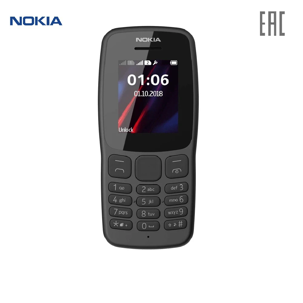 Мобильный телефон Nokia 106 DS TA-1114 Grey 4Мб 800mAh | Мобильные телефоны и аксессуары