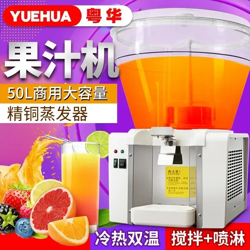 Коммерческие машины для слякоти холодная и горячая соковыжималка соевое молоко