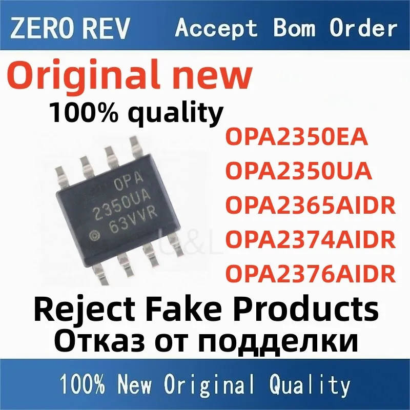 

(NEW 100%)OPA2350EA OPA2350UA OPA2365AIDR OPA2374AIDR OPA2376AIDR SOIC8 SOP8 Operational Amplifiers Chip ic