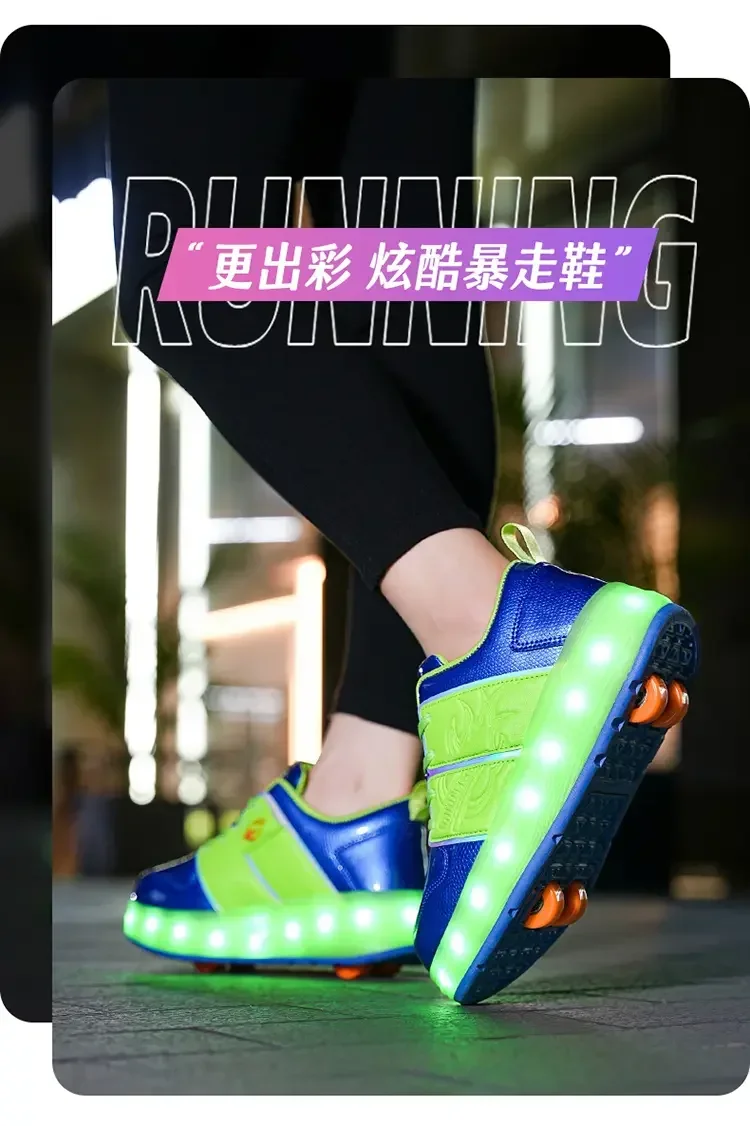 Кроссовки Детские четырехколесные со светодиодной подсветкой размеры 30-41