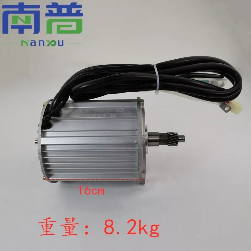 Трехколесный электрический векторный ультра-тихий высокоскоростной