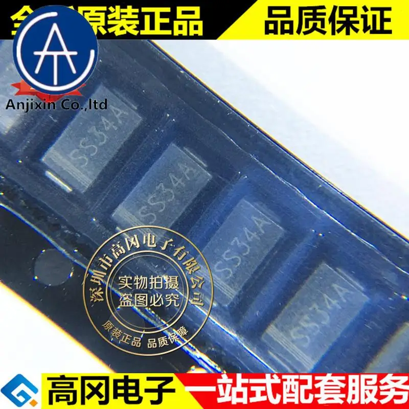 

20pcs 100% orginal new best quality SS34AD SS34A SMA 30V 3A Schottky diode