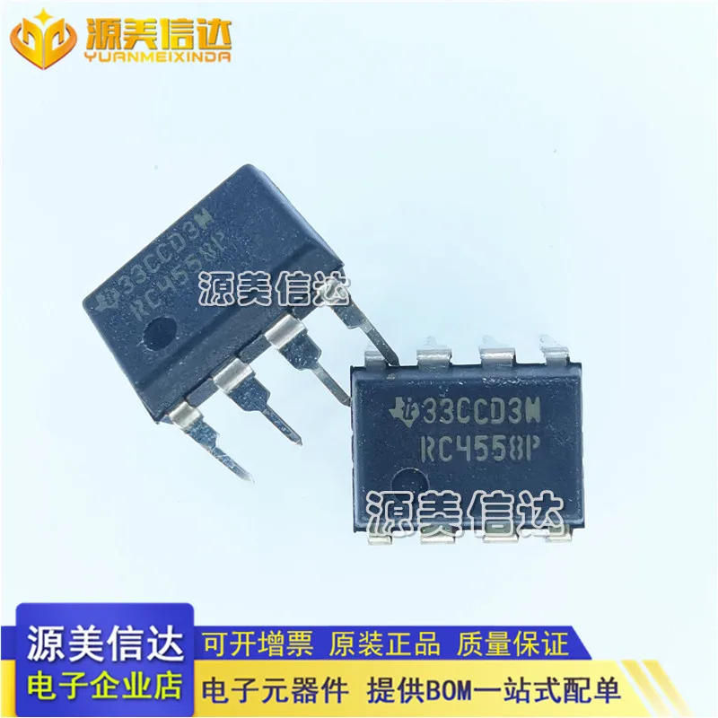 

50PCS/LOT RC4558P RC4558 DIP-8