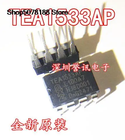 

TEA1506AP TEA1533AP TEA1507AP IC Original and new fast shipping