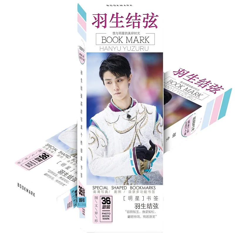 

36 Pcs/Set Yuzuru Hanyu Paper Bookmark Japanese Figure Skater Book Holder Page Markers Fans Collection Gift