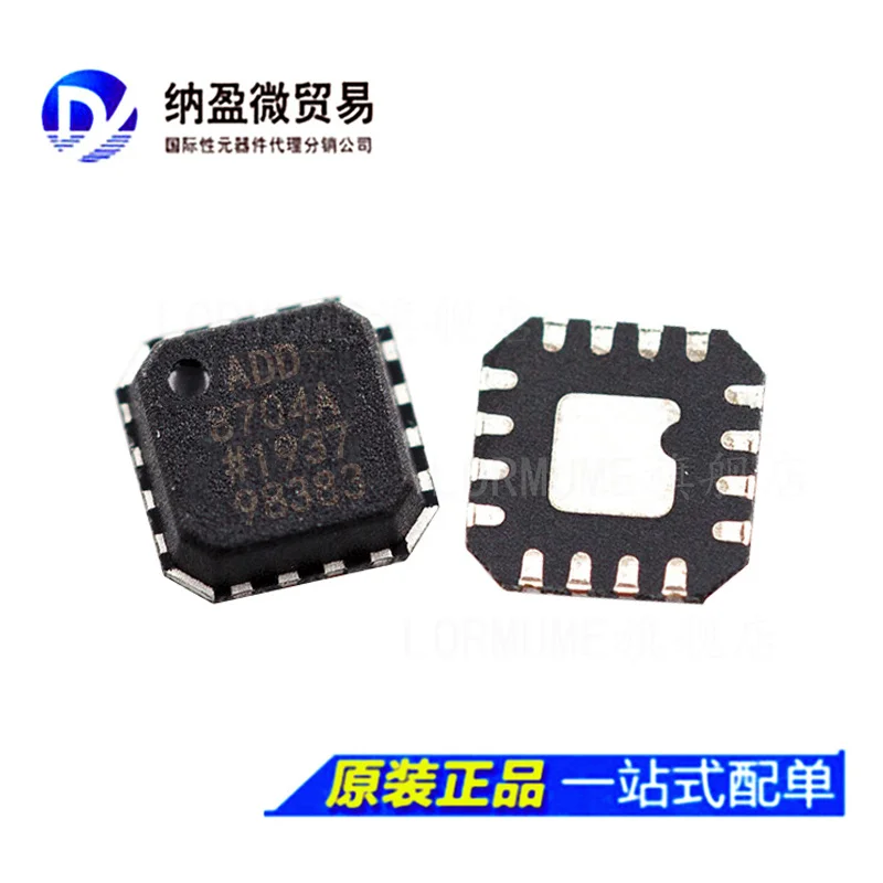 

free shippingADD8704A ADD8704ACP ADD8704ACPZ QFN-16 10pcs