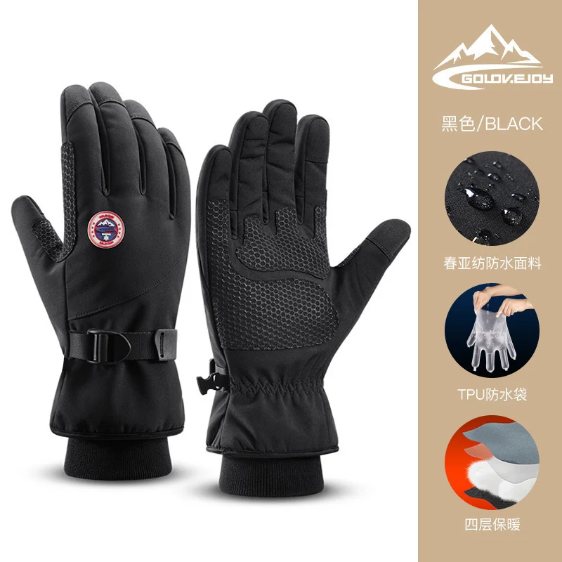 

Outdoor Cycling Gloves Hands Wear Resistant TPU Waterproof Fabric Sensitive Touch Screen Men Women Warm Gloves Warm Anti-slip