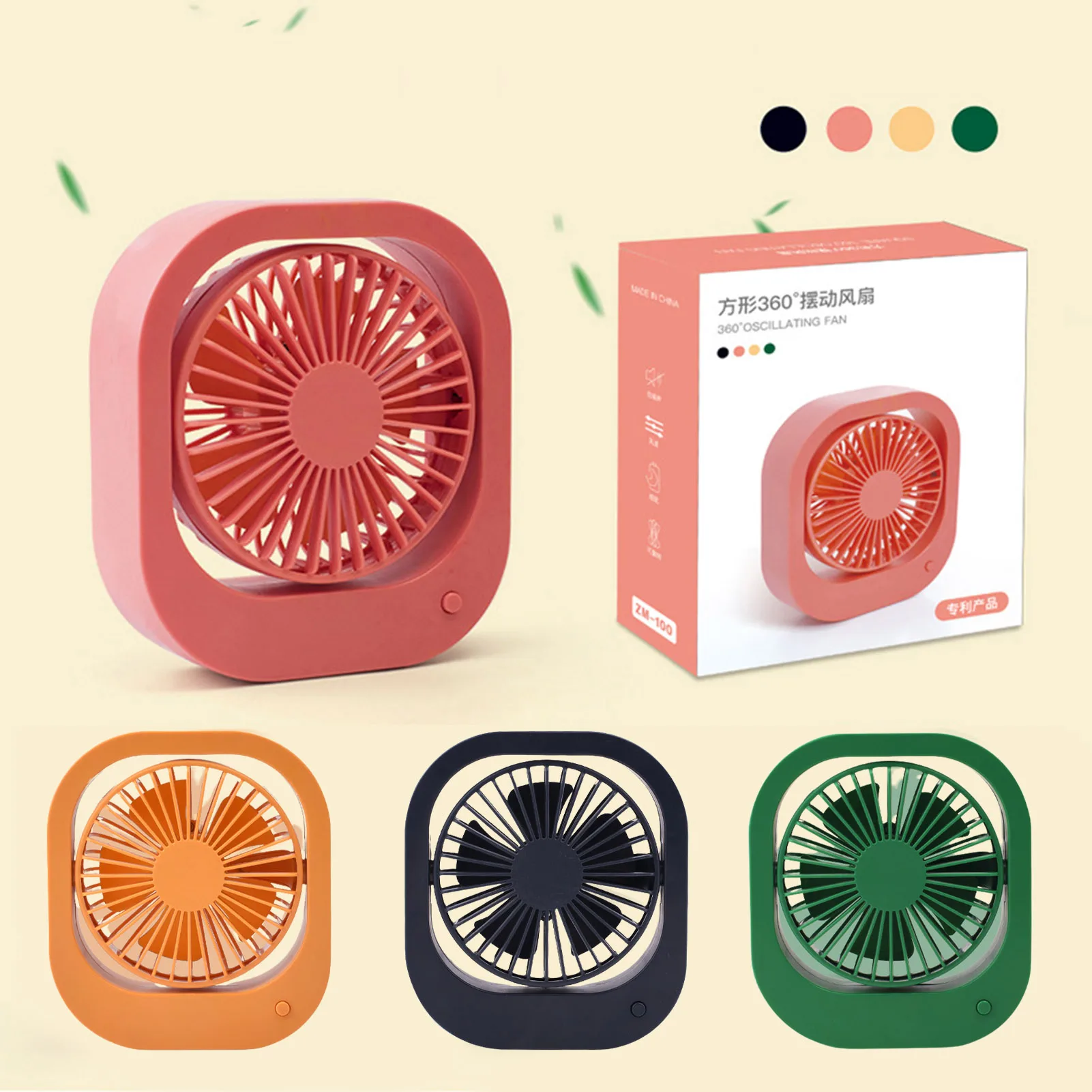 

USB Desk Fan Portable Desktop Table Fan With 2 Speed 180 Rotation Adjustable Strong Wind Quiet Mini Fan For Office Household