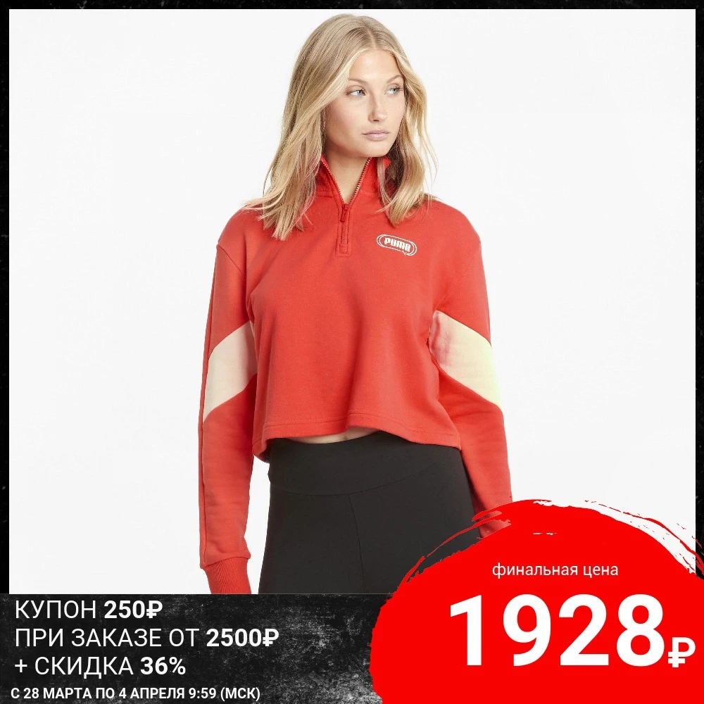 Толстовка PUMA Rebel Half-Zip Crew Neck Women's Sweater | Женская одежда