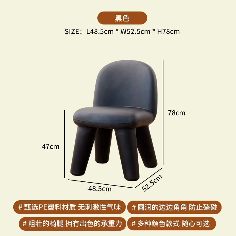 Семейный стул гостиница свадьба расслабление Парикмахерская рыбалка