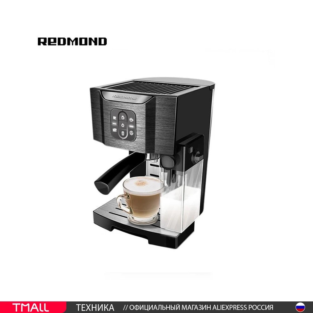Кофеварка Redmond RCM-1512 с автоматическим капучинатором