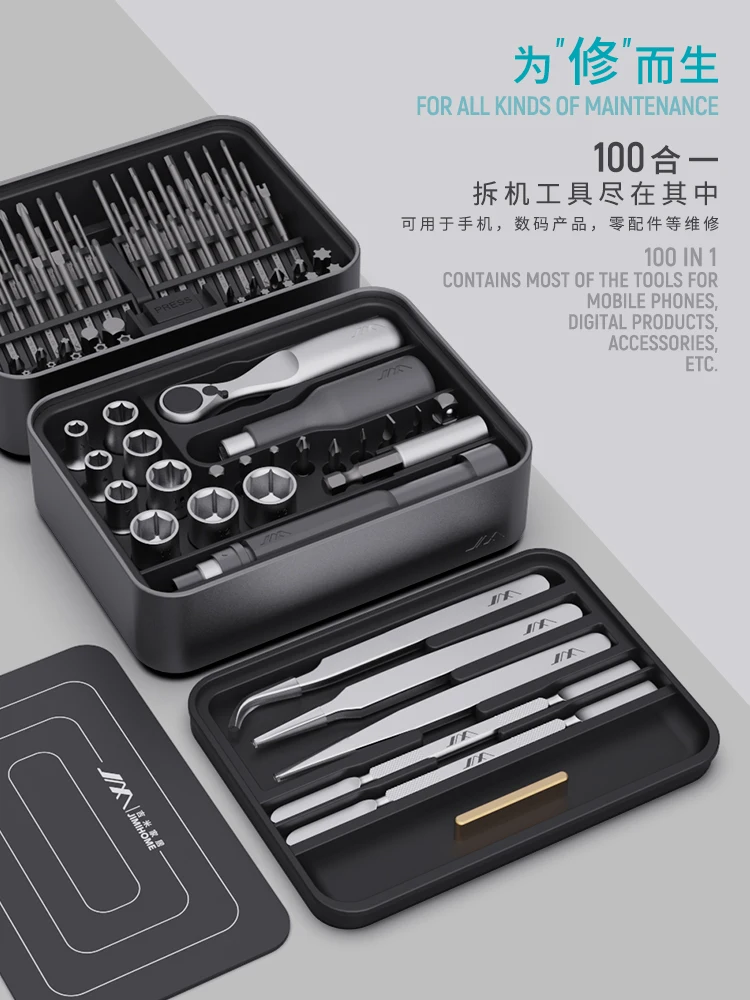 

Набор инструментов Jimmy для бытовой отвертки, Универсальный многофункциональный инструмент для разборки