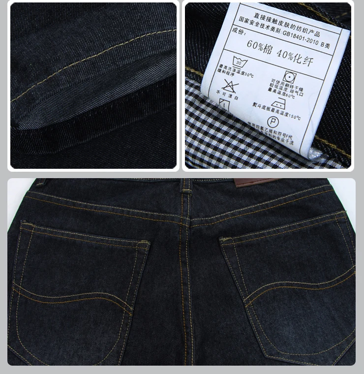 120cm Extra Long Jeans Denyblood Jeans Pants 2022 Autum Winter Casual Pants 093