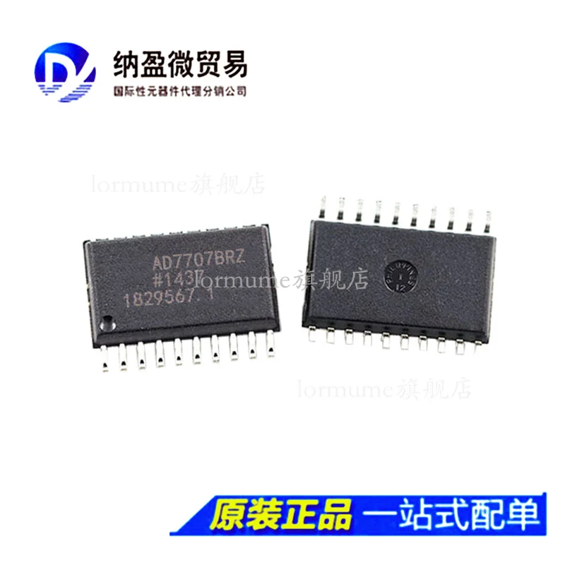 

Бесплатная доставка ad7707 AD7707BR AD7707BRZ SOIC-20 10 шт.