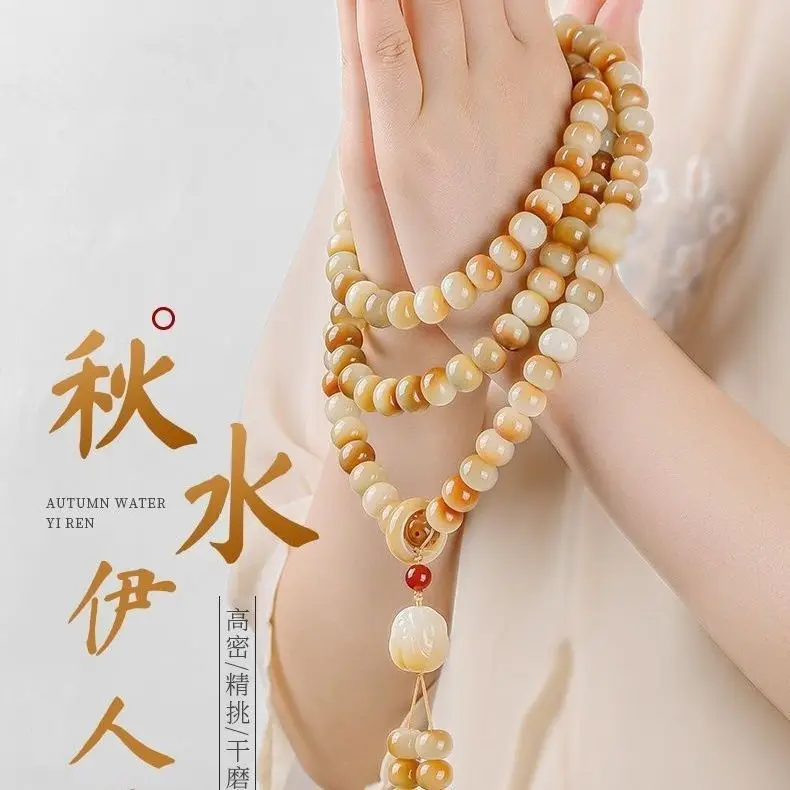 Браслет Bodhi из белого нефрита 108 шт. натуральное ожерелье множества колец бусины