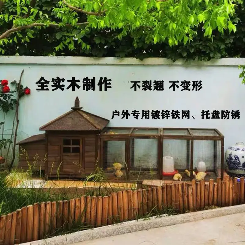 Уличная клетка для курицы и кроликов Клетка утки собаки Бытовая большая