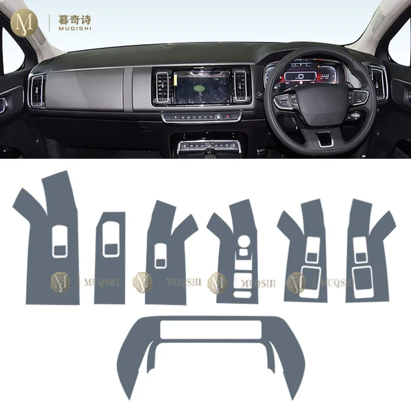 MUQSHI предварительная резка PPF/TPU внутренняя защитная пленка для Citroen C6 2021-2025 салон