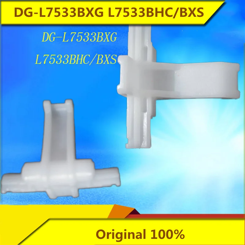For Sanyo drum washing machine door hook DG-L7533BXG L7533BHC/BXS door lock door buckle door hook