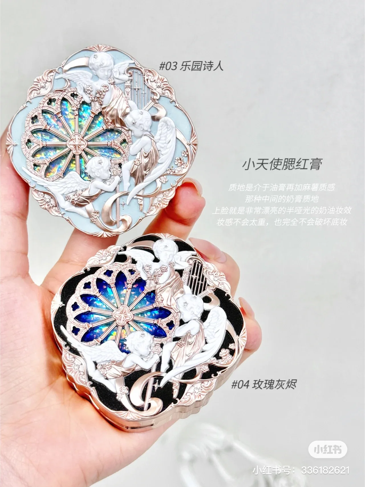 Корректирующее средство для коррекции и создания атмосферы с изображением