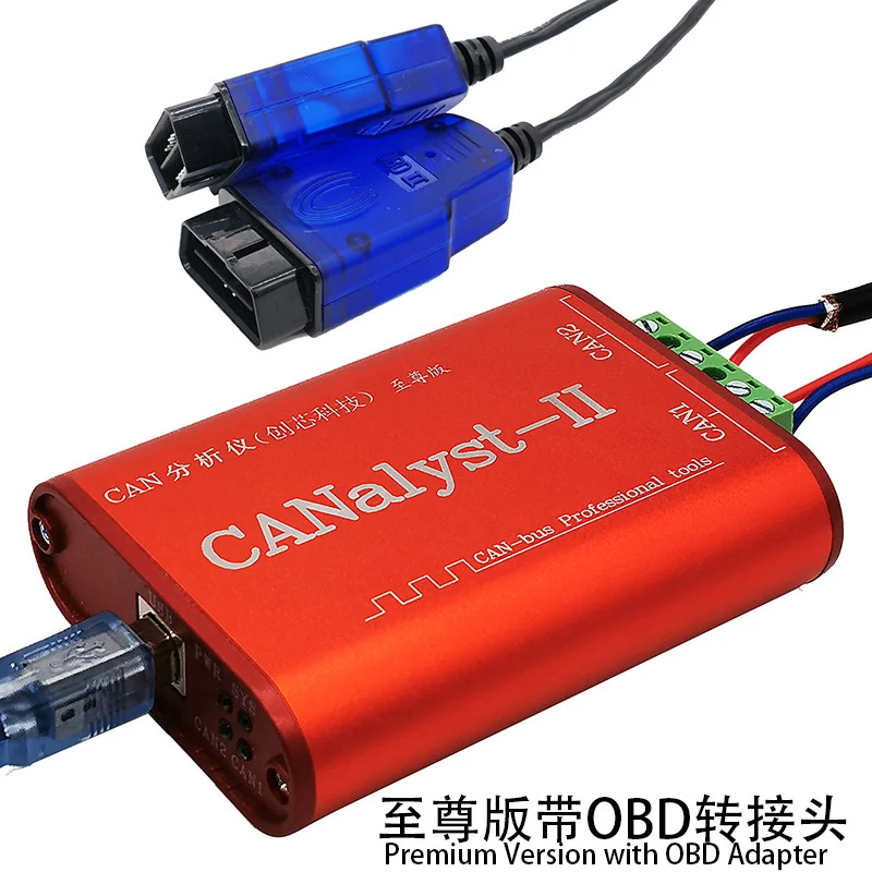 Фото CAN-анализатор CANOpen J1939 DeviceNet USBCAN-2 USB-CAN, совместимый с ZLG №3