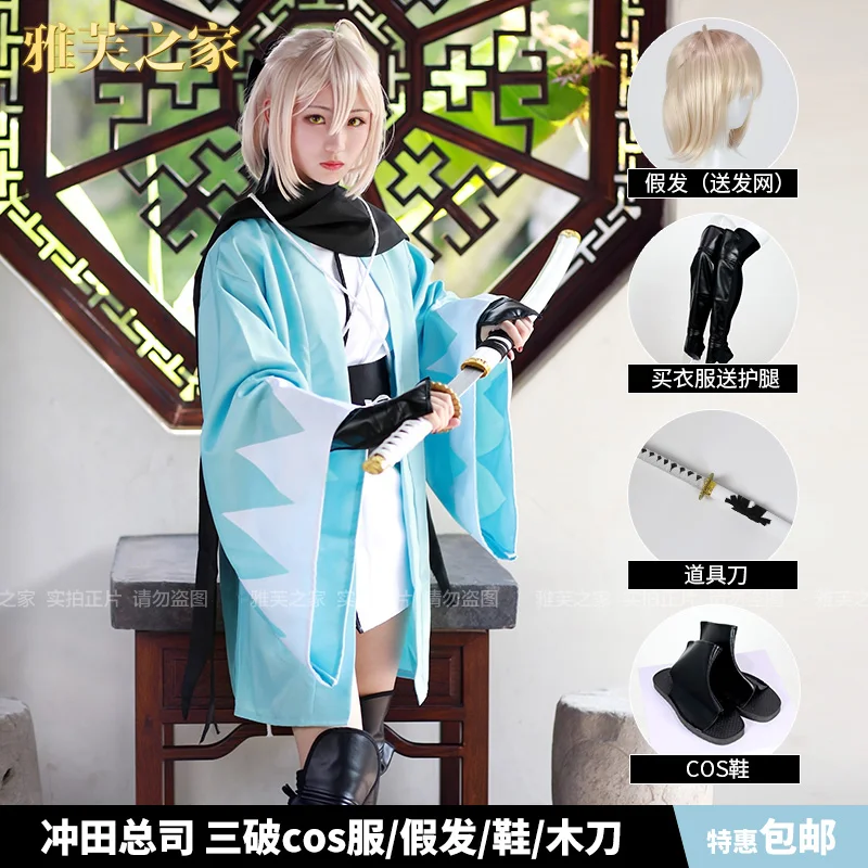 

Косплей Fate Grand Order FGO Sakura Saber японский аниме Fate Stay Night комикс Косплей Хэллоуин голубые костюмы костюм униформа