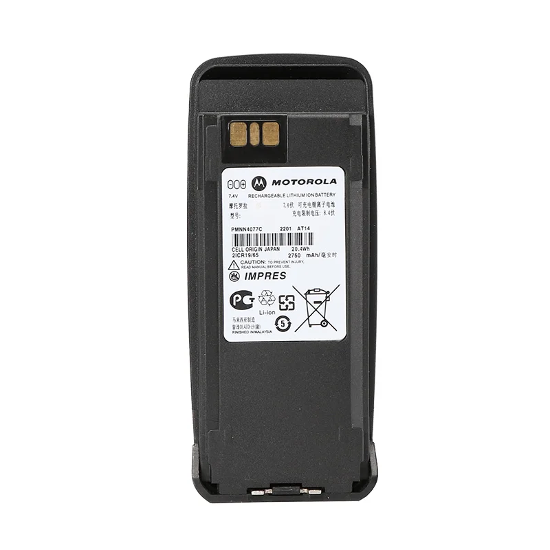 Литий-ионная батарея PMNN4077 PMNN4077C 2750 мАч 7,4 В для рации Motorola XIR P8200 P8208 P8268 P8260 P8800