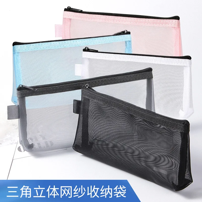 Case Nylon Mesh Three-dimensional Large-capacity Triangular Cosmetic Stationery Storage Bag