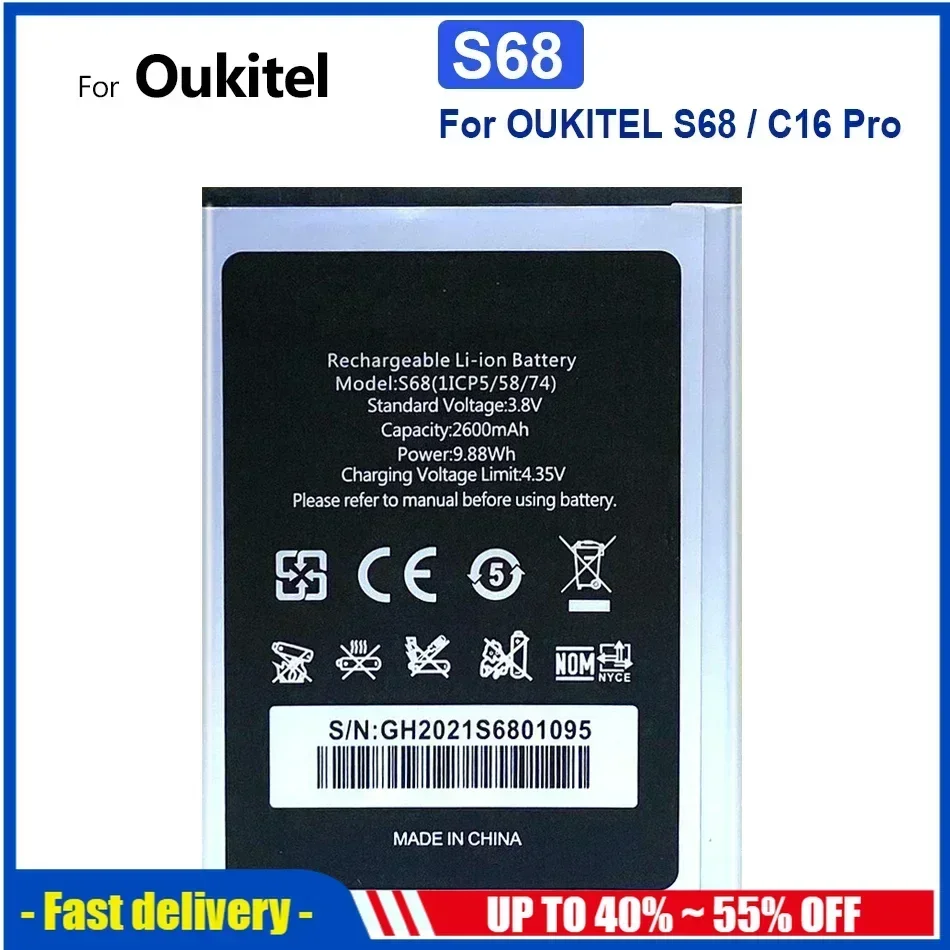 Аккумуляторная батарея для мобильного телефона большой емкости 2600 мАч OUKITEL S68/C16