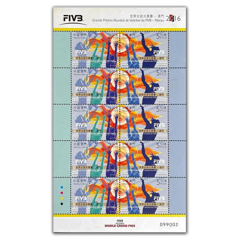 

2016, женский мир волейбола Grand Prix ( FIVB ), сувенирный лист. Почтовые марки Макао, Philately, почтовые расходы, коллекция