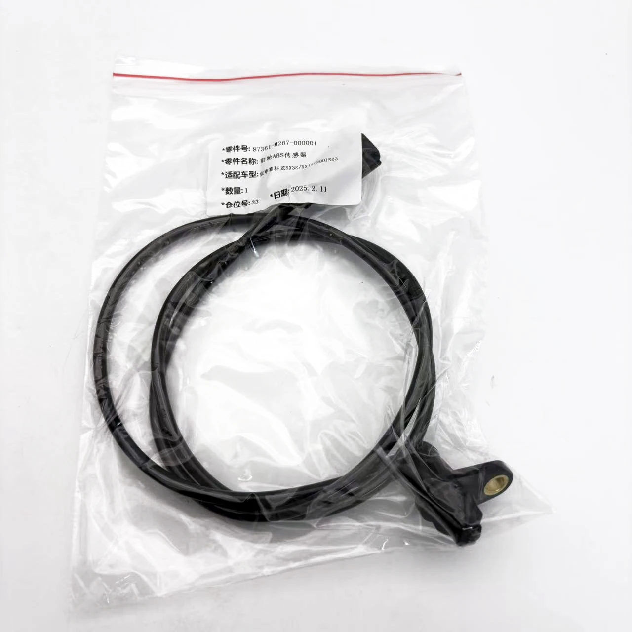 Датчик скорости ABS передний 87361-M267-000001 для Zongshen Saikelong RX3SRX1S(200)RE3 (art.: 3920d9124c785) - 3920d9124c785