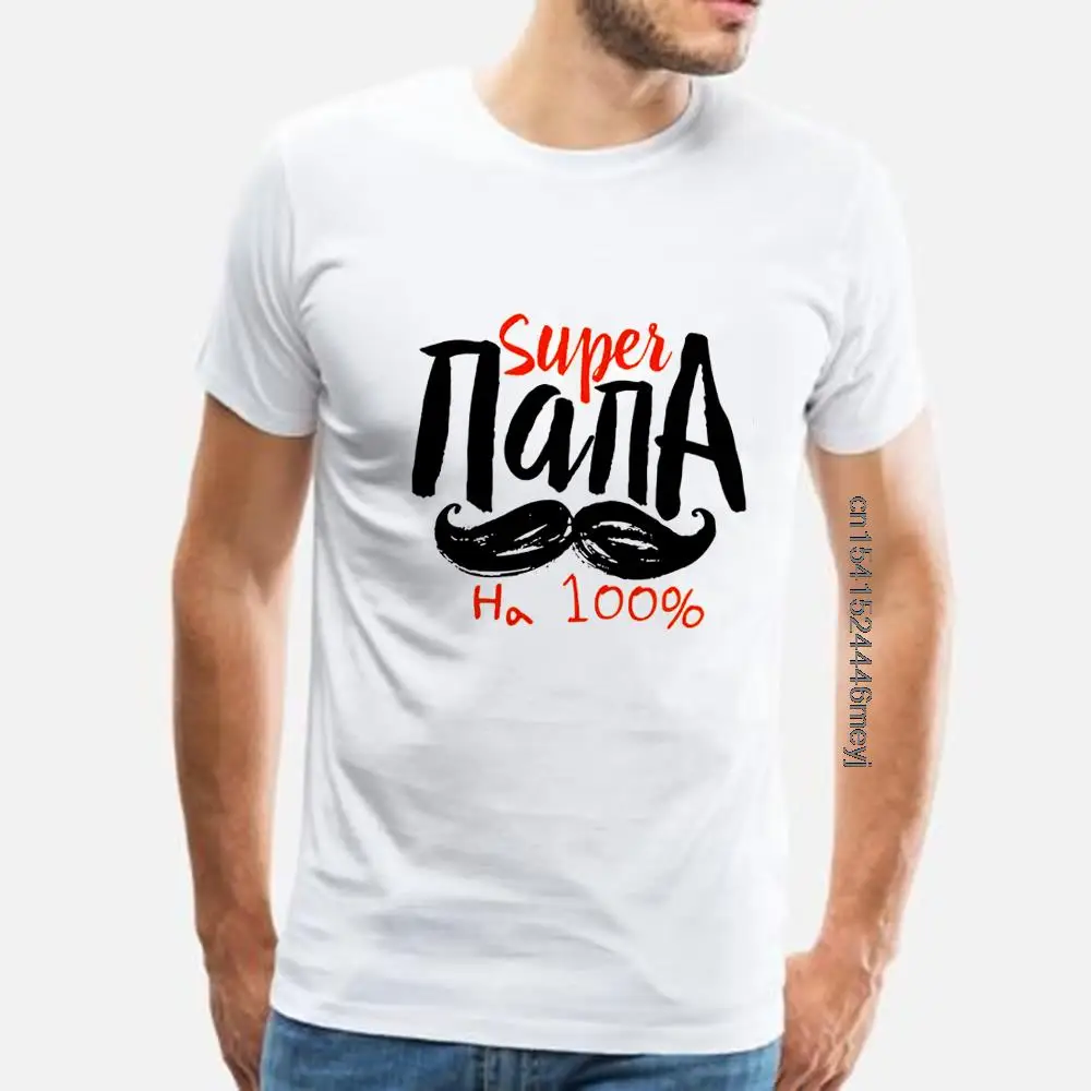 Футболка мужская с надписью на русском языке белый Графический Топ в стиле