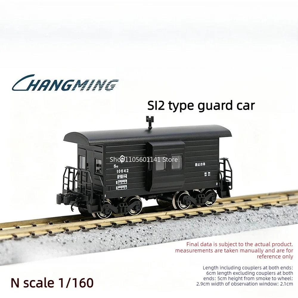 Фото Модель поезда N Scale 1/160: Вагон-гвардеец S12 для прицепного состава, двухсекционный, 4 варианта, игрушка-модель, подарок №2