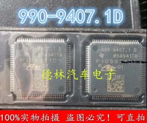 

990-9407.1D P105071D1 ABS IC Automobile chip electronic component