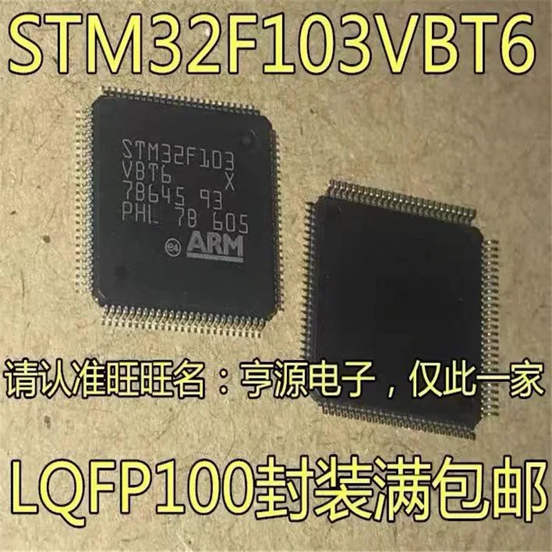 1-10 шт STM32F103VBT6 32F103VBT6 STM32F103-VBT6 QFP100
