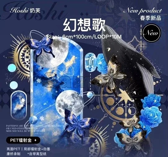 

1 Loop Black Cat Blue Whales Butterfly Flower Ocean Theme Shiny PET Tape