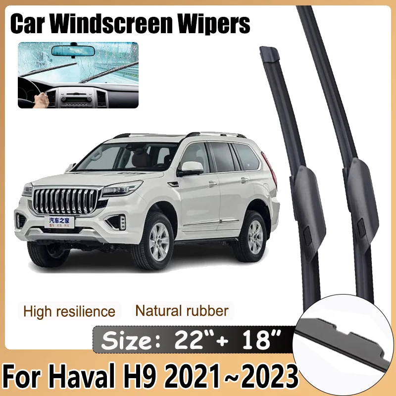 Для GWM Haval H9 2021 2022 2023 F Теория t Wiper Ba de s Lubbe r Wind w d Shields dsc Reen Chea person g B Luche Washer ka Attouch sorie