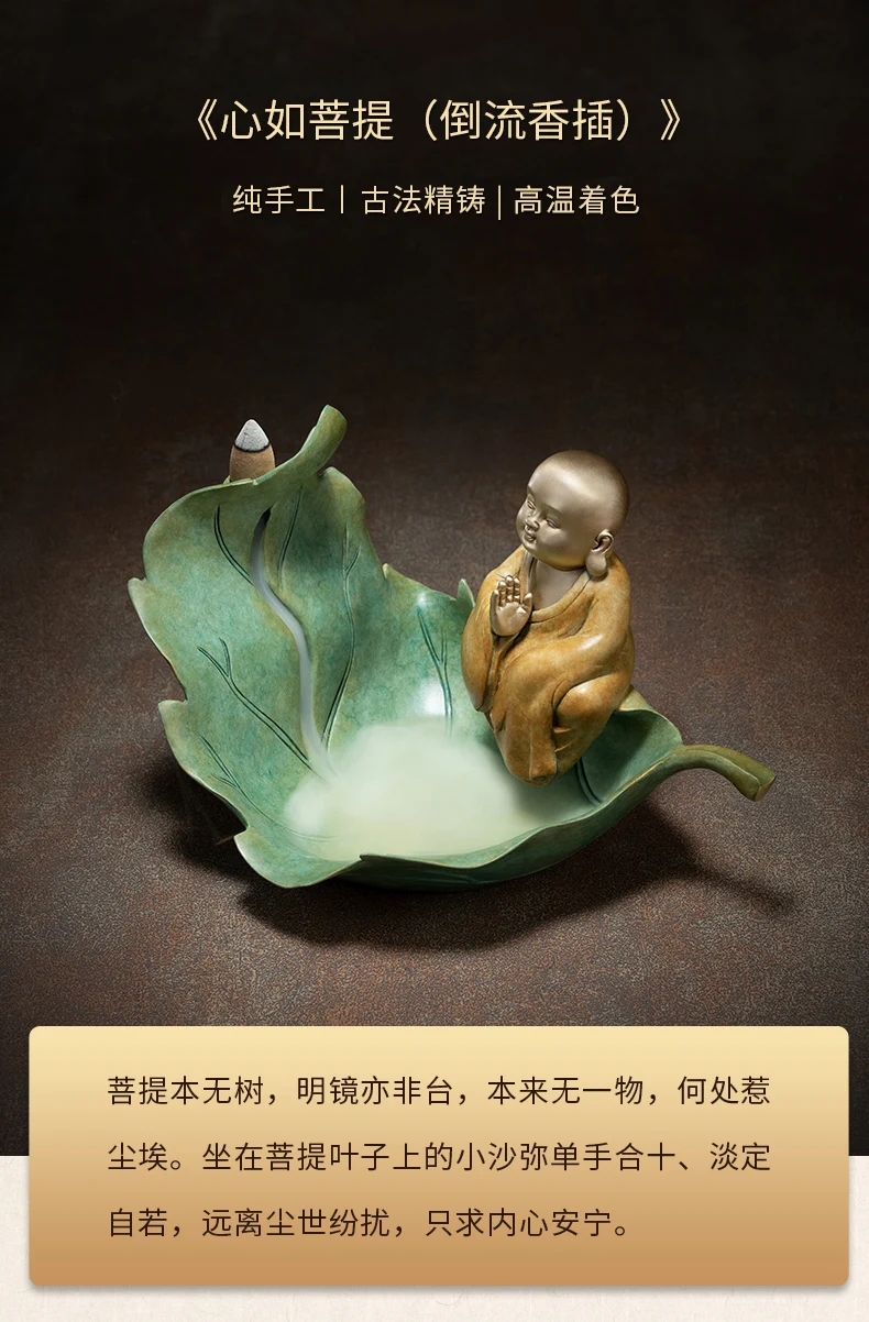 Домашняя гостиная буддистский монах Липовая художественная концепция