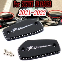 brake clutch cylinder reservoir cover for suzuki hayabusa gsx1300r 2021 2022 motorcycle accessories oil fluid cap