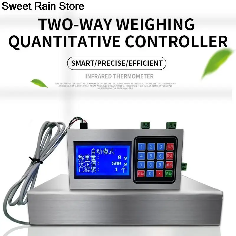 

CSY-G2 Two-way automatic weighing and quantitative controller Liquid particle paste quantitative weighing machine 2 way filling