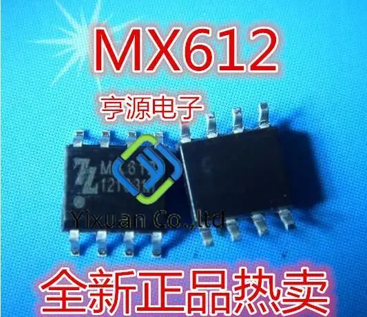 20pcs original new MX612 MX612E SOP-8 Brushed DC Motor Drive IC