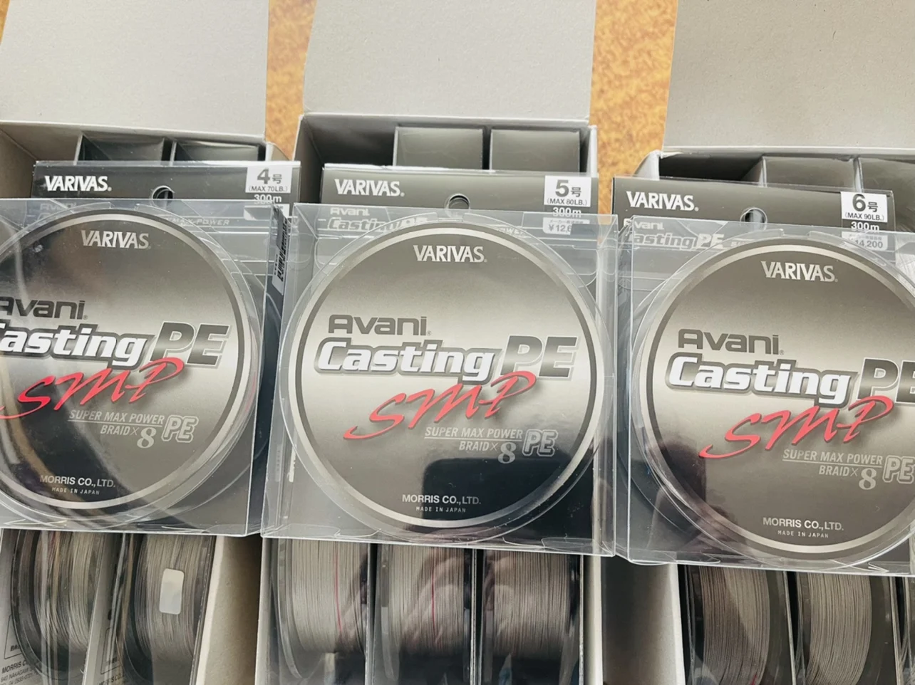 

Japan imports VARIVAS Avani Casting 300 meters 400 meters invisible 8-braid PE line