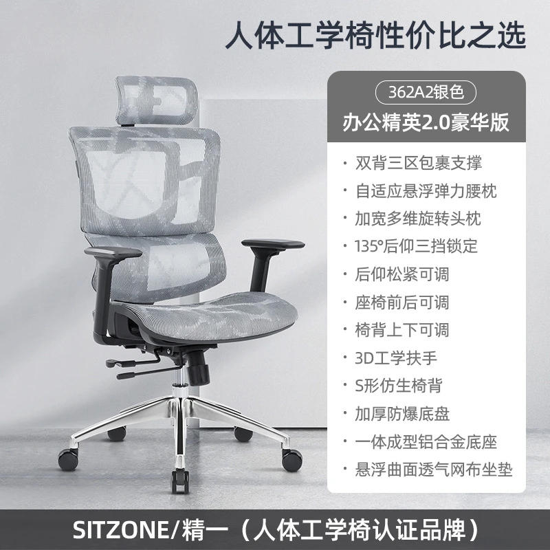 

2023 Year Aoliviya Official Newsitzone Exquisite Ergonomic Chair Office Chair Backrest Lifting Computer Chair Pedal Executive Ch