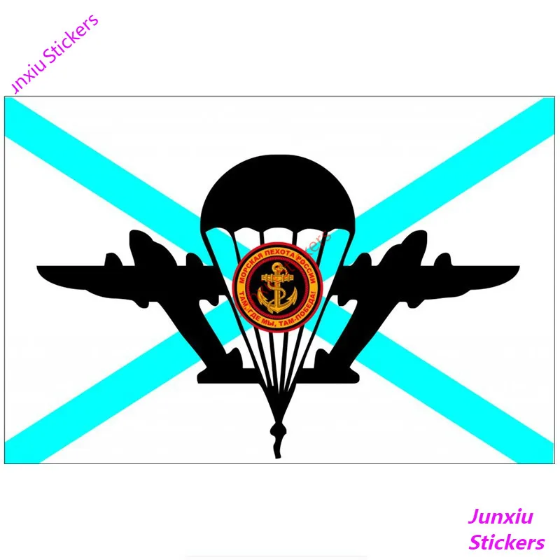 

Interesting Andreevsky Flag, Airborne Forces and Marine Corps Car Sticker Accessories Car Styling Decal Vinyl PVC 15cm*10cm