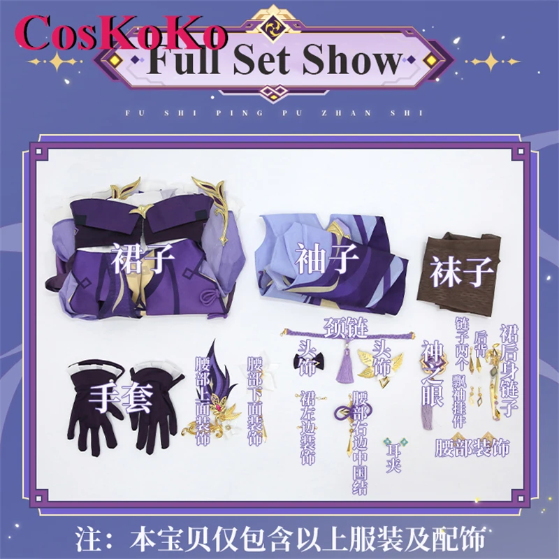 CosKoKo Keqing Косплей Аниме Игра Genshin Impact Костюм Милая Великолепная Униформа Платье