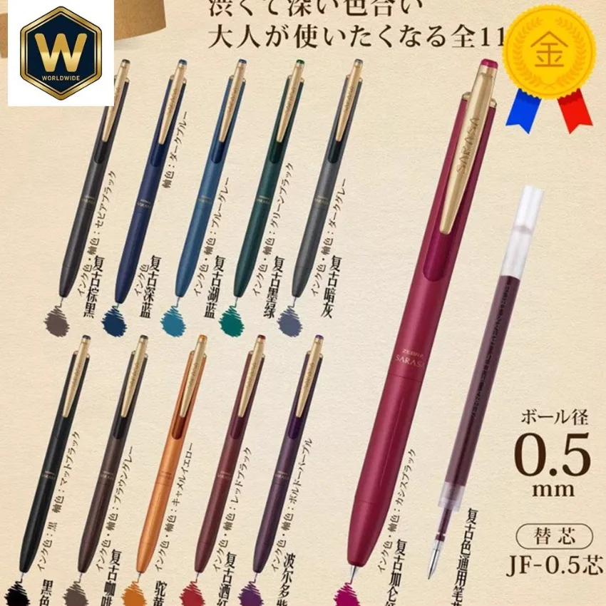 Набор из 2-х гелевых ручек Zebra Sarasa JJ57 Vintage (Япония), 0.5 мм, с металлическим корпусом, высококачественные канцелярские товары для офиса и бизнеса, для подписи и письма (art.: 3920d7eadad36) - 3920d7eadad36